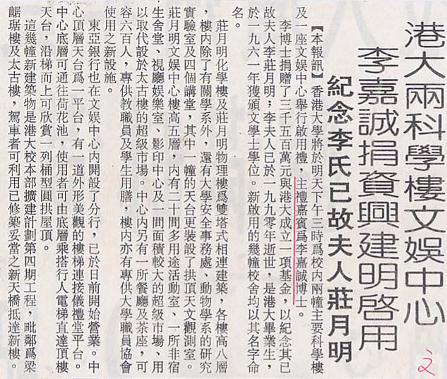 �۴�����ѧ¥�������� ��γϾ����˽�������