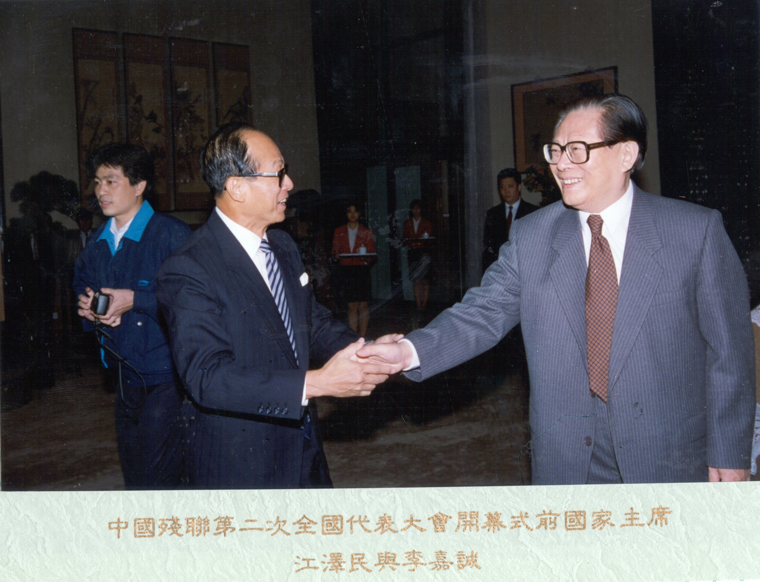 jiang zemin