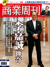 李嘉诚传奇 (商业周刊)