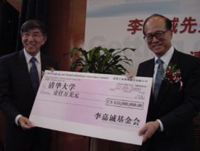 https://www.lksf.org/wp-content/uploads/2013/09/04-11-282x212.jpg