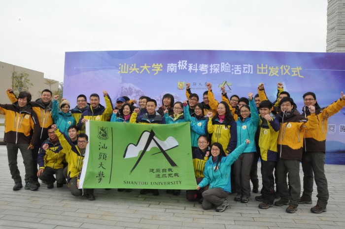 Establishing Oneself and Pursuing Selflessness STU Students and Faculty Depart on Antarctica Expedition