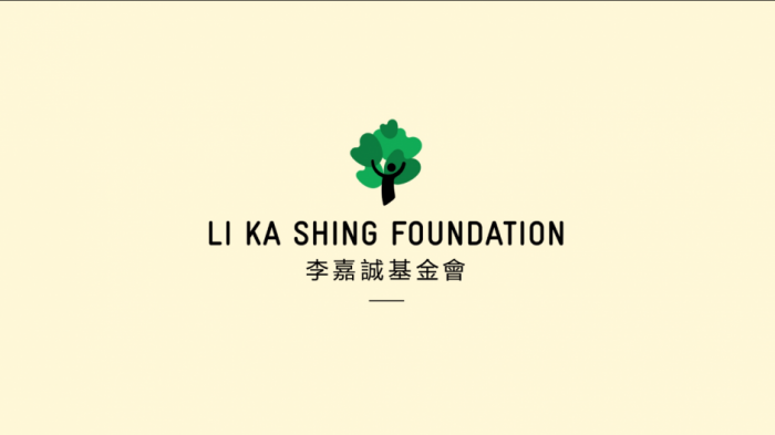 李嘉誠先生設立獎學基金紀念沈弼勳爵