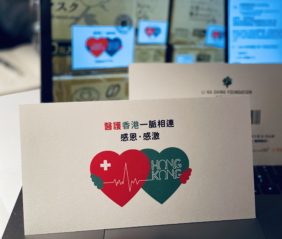 https://www.lksf.org/wp-content/uploads/2020/09/Gift-cards-HA-20200203_2-282x239.jpg