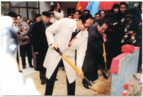 https://www.lksf.org/wp-content/uploads/2020/10/STU-cornerstone-laying-282x191.jpg